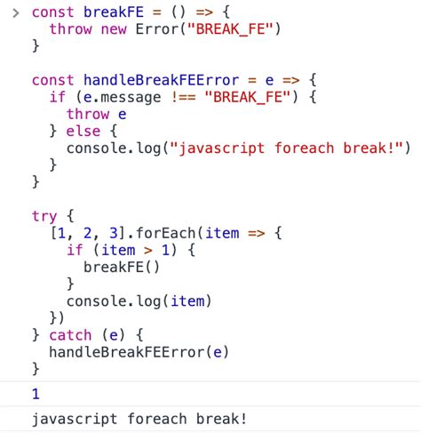 js array foreach break loop