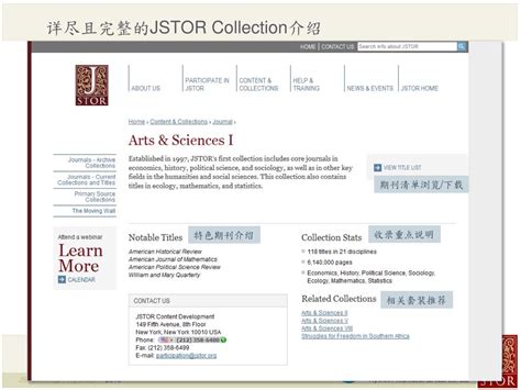 Jstor Collection