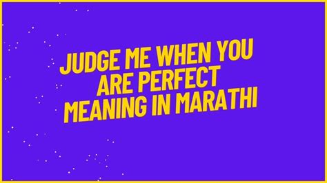 judge meaning in marathi
