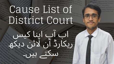 judicial cause list of district court