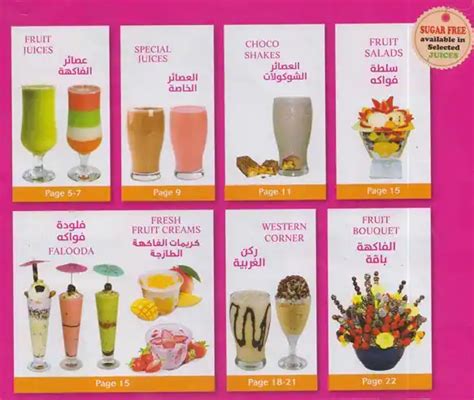 juice world sharjah menu