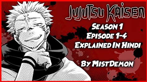 jujutsu kaisen episode 10 in hindi