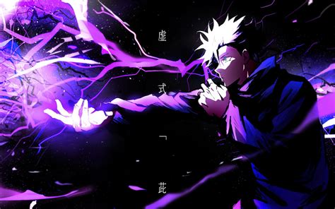 jujutsu kaisen purple wallpaper