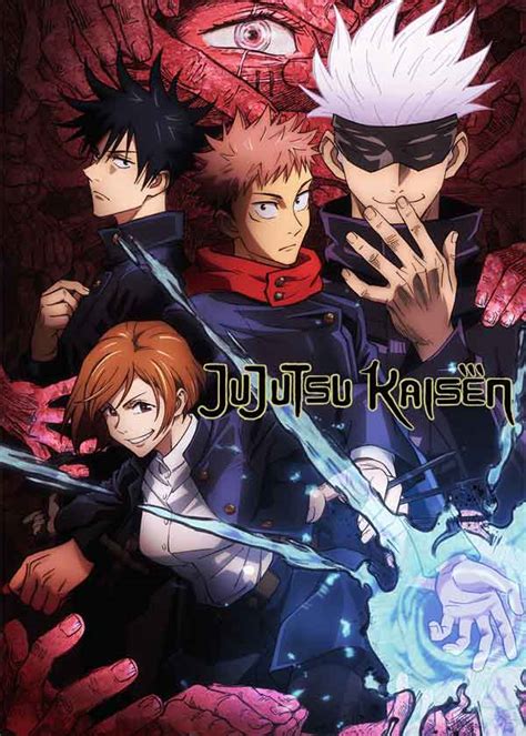 jujutsu kaisen season 1 dubbed free