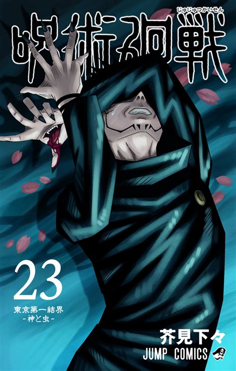 jujutsu kaisen vol 27