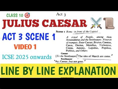 julius caesar line by line explanation class 10