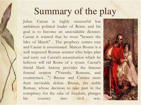 julius caesar play introduction