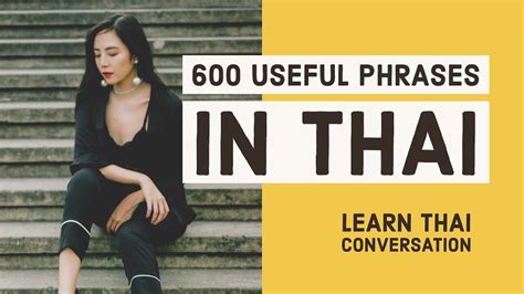 july 2020 thai language and phrases