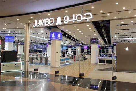 Jumbo Electronics Warehouse Abu Dhabi