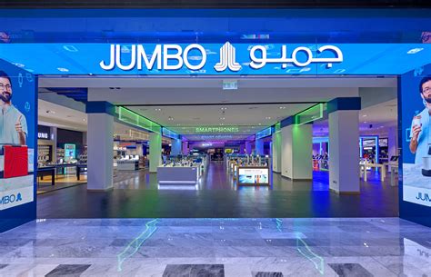 Jumbo Electronics Yas Mall