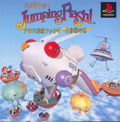 Jumping Flash Soundtrack