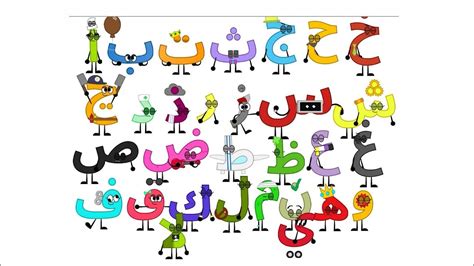 jumpstart arabic alphabet song