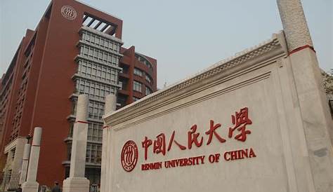 Renmin University of China og Det humanistiske fakultet (BILATERAL