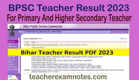 junior teacher result 2023