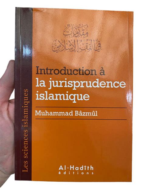 jurisprudence islamique pdf