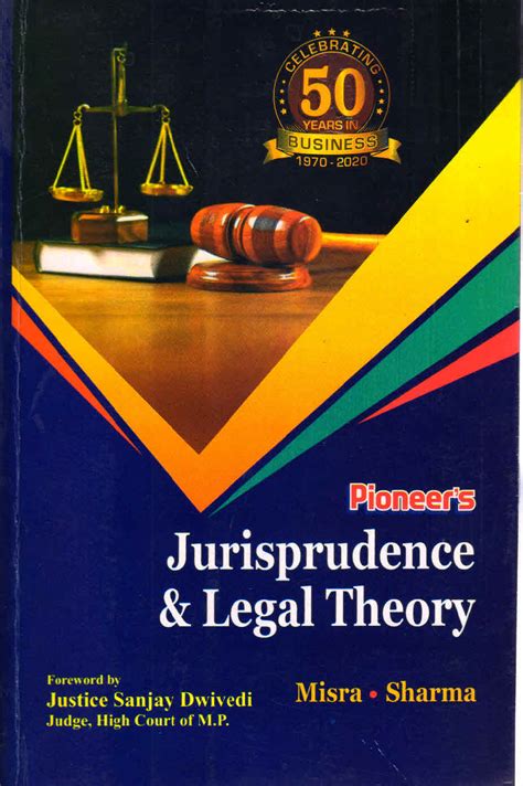 jurisprudence law books