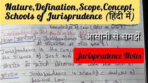 jurisprudence notes pdf in hindi