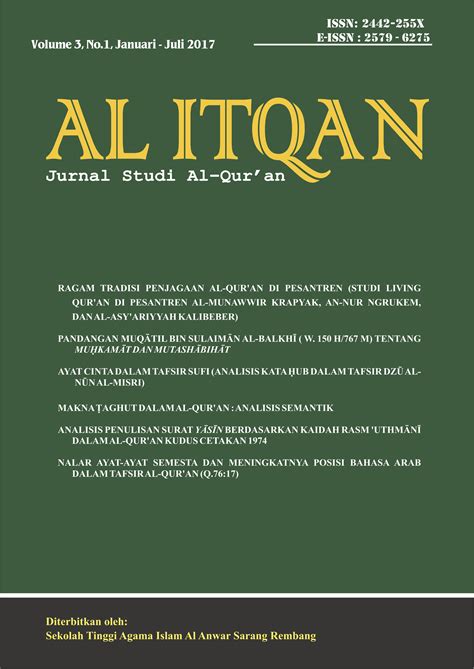 jurnal tentang al qur'an