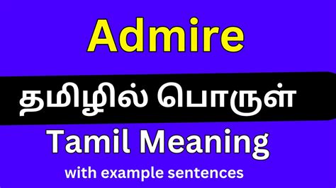 just admiring myself meaning in tamil