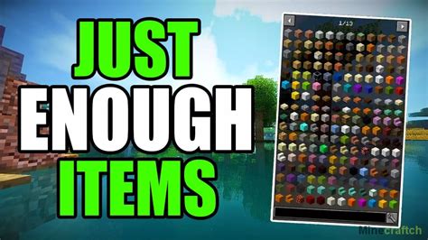 just enough items for 1.16.5
