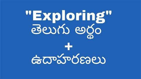 just exploring meaning in telugu