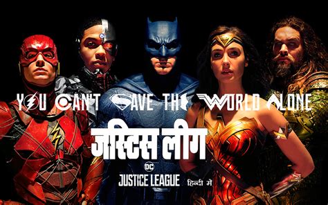 justice league full movie in hindi youtube