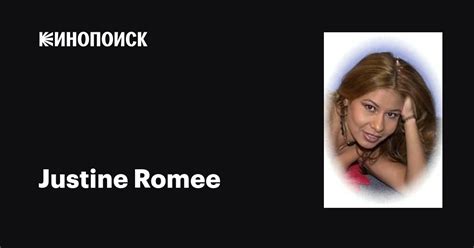 Justine Romee