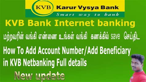 k bank net banking
