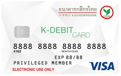 k online debit card