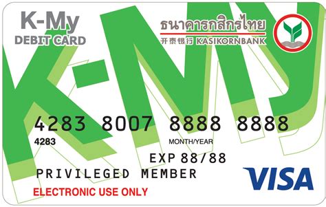 k online debit card pantip