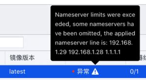 k8s nameserver limits were exceeded