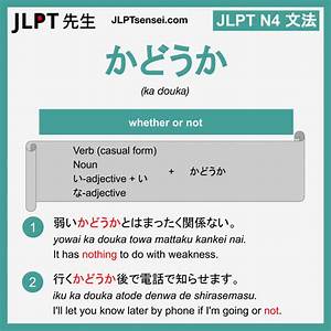 ka in japanese grammar