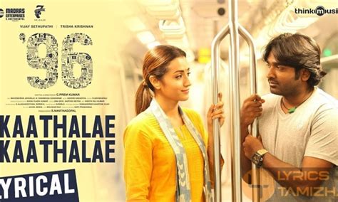 kaathalae kaathalae song download masstamilan