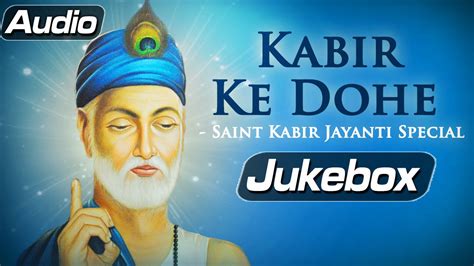 kabir das ke dohe song