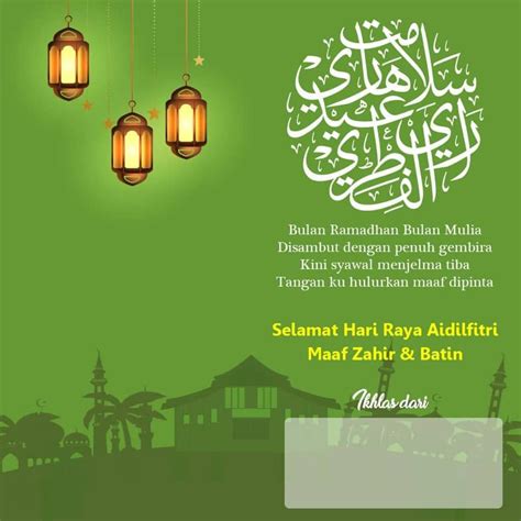 kad ucapan hari raya digital