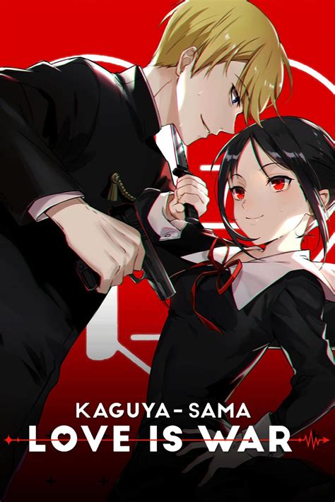 kaguya sama love is war japanese title