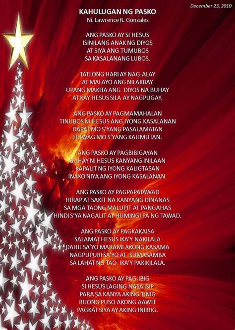 kahulugan ng pasko sanaysay