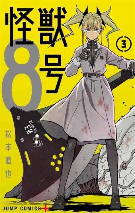 kaiju no. 8 manga read online