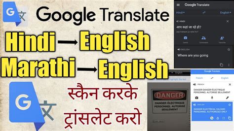 kaise hai translation in english