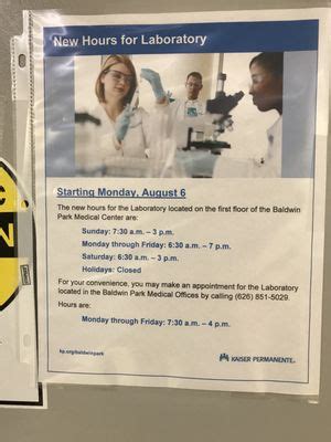 kaiser laboratory hours