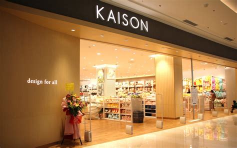kaison ioi city mall