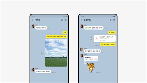 kakaotalk web chat