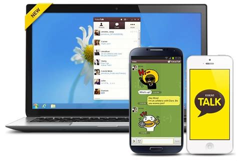 kakaotalk website