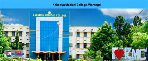 kakatiya medical college all india ranking