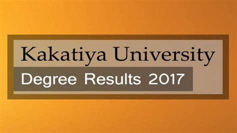 kakatiya university results 2017