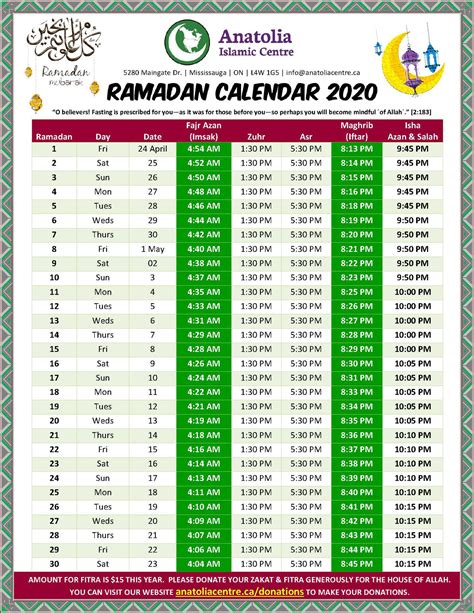 Calendar for Ramadan 1435 2014 Malaysia on Behance
