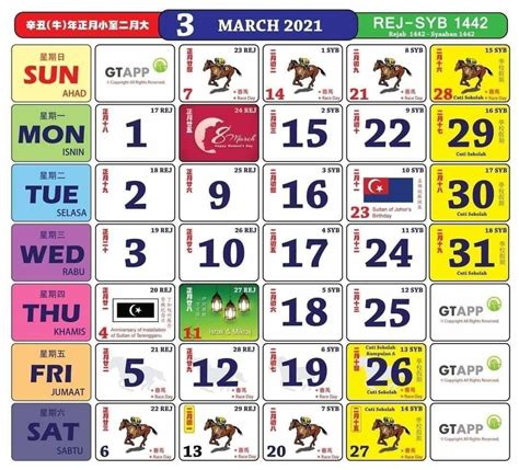 kalendar kuda 2024 lengkap