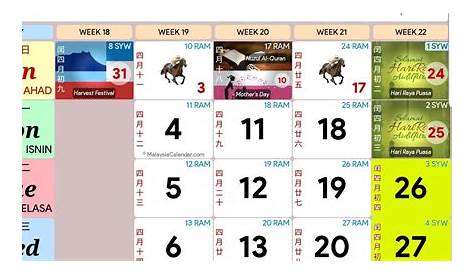 Kalender Kuda 2023 | 2023 Calendar