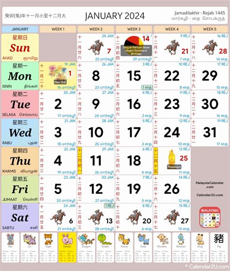 kalender 2024 kuda malaysia