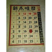 kalender jepang